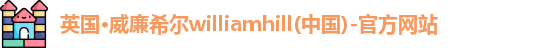 williamhill官网